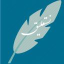 Persian calligraphy 5.0