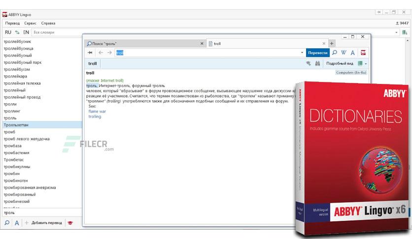 ABBYY Lingvo X6 Professional 16.2.2.133 - FileCR