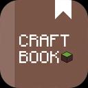 CraftBook – Crafting Guide 1.6.4.51
