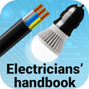 Electrical Engineering - Manual 77.3