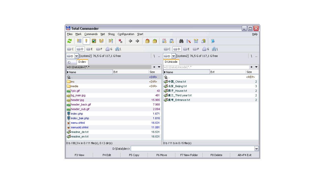 Total Commander 11.03 RC3