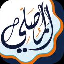 AlMosaly 15.4.5
