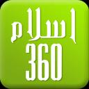 Islam 360