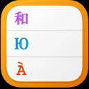 PoEdit 3.6.3