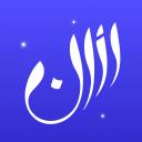 Athan: Prayer Times & Al Quran 10.0