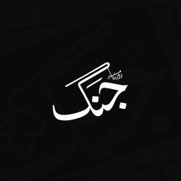 Jang Newspaper 2.01