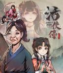 Legend of Mortal