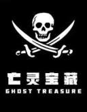 The Ghost Treasure