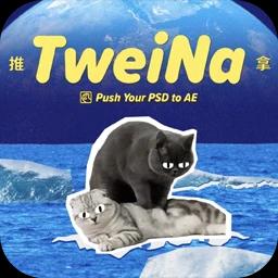 Aescripts TweiNa 1.2