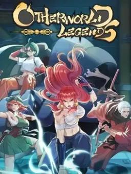 Otherworld Legends 战魂铭人