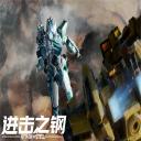 Attack on Steel