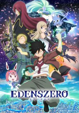 EDENS ZERO : Deluxe Edition
