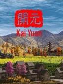Kai Yuan