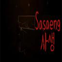 Sasaeng | 사생