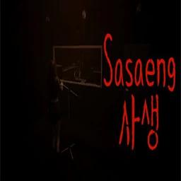 Sasaeng