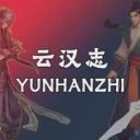 YUNHANZHI