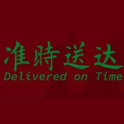 Delivered on Time