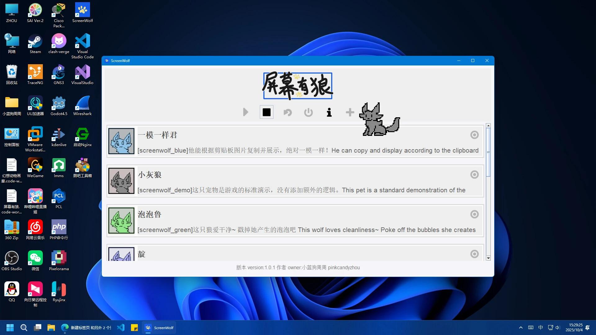 Screenshot