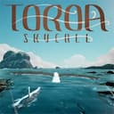 Toroa: Skycall