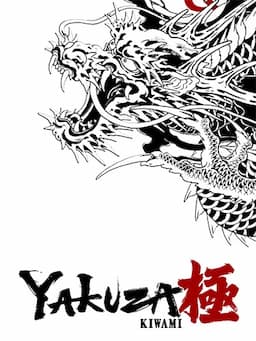 Yakuza Kiwami