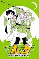 MAHOUTEQ!