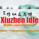xiuzhen idle