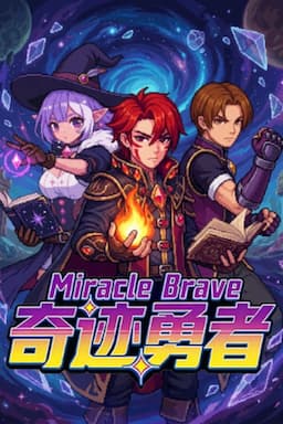 Miracle Brave