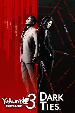 Yakuza Kiwami 3 & Dark Ties