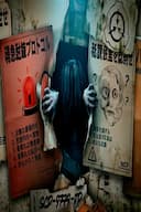 SCP-9779-JP