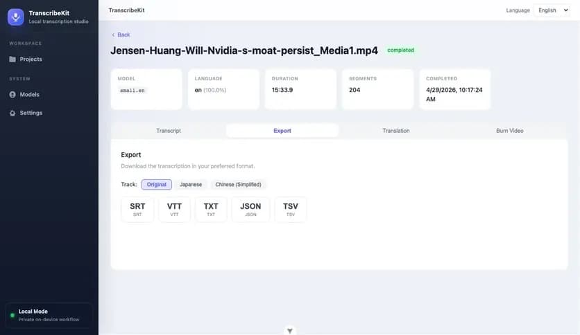 Screenshot