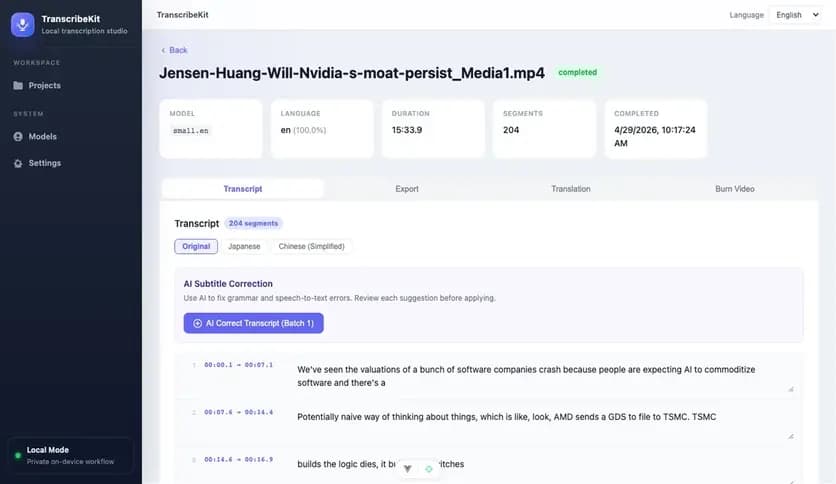 Screenshot