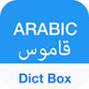 Arabic Dictionary & Translator v8.3.3 Pro