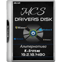 MCS Drivers Disk 23.9.20.2100