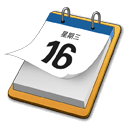 SyncGo Desktop Calendar 4.0.8.0
