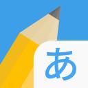 Write It! Japanese 4.1.2