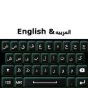 Arabic, English and Persion key 1.5