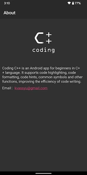 Coding C++ Mod APK Free Download - FileCR