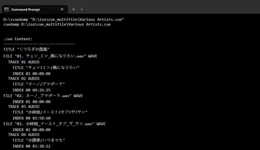 Yubsoft CueDump Download (Latest 2025) - FileCR