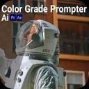 Aescripts - Color Grade Prompter 1.4.40