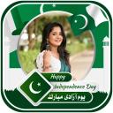 14 August Photo Frame 2025 v8