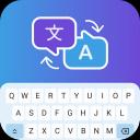 Keyboard Chat Translator All 2.3