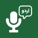 Urdu Speech to Text Transcribe 1.0.7