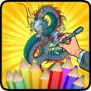 Coloring Dragon 5.0