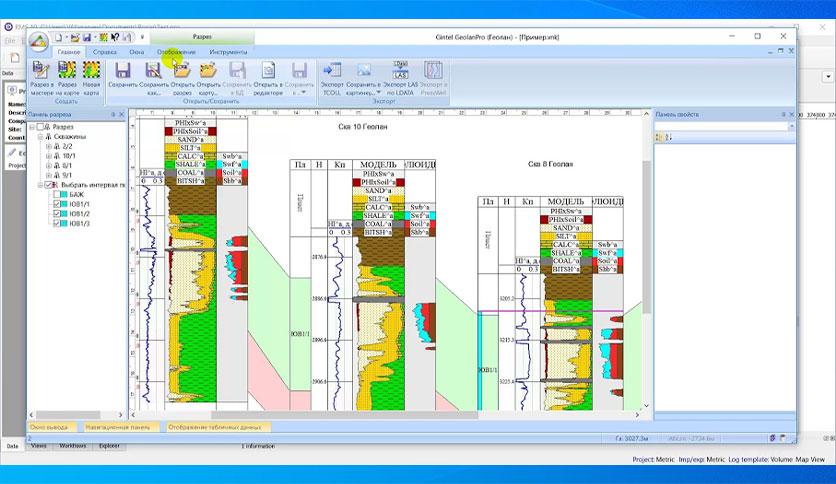 Roxar RMS 13.1 Free Download - Full Version - FileCR