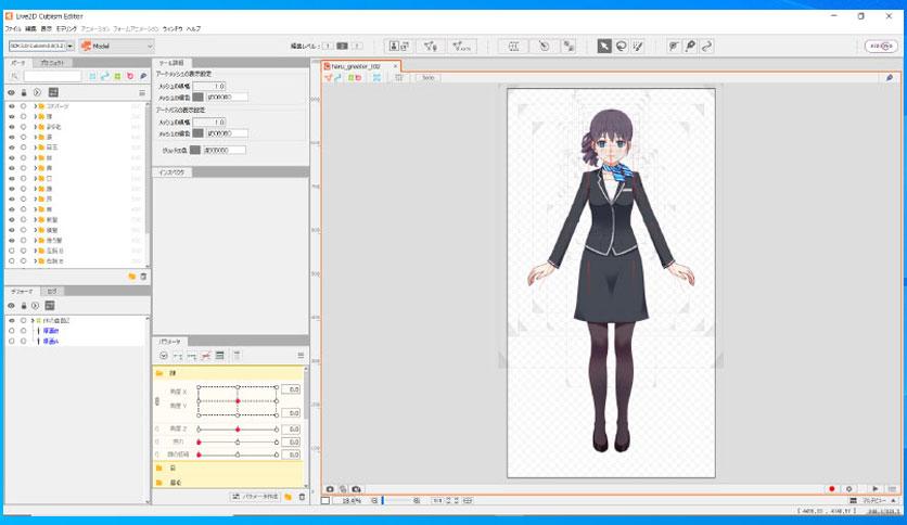 Live2D Cubism Editor 5.0.0 Full Version Free Download - FileCR