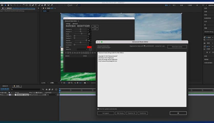 Aescripts Advanced Mask Editor for After Effects for MacOS Download ...
