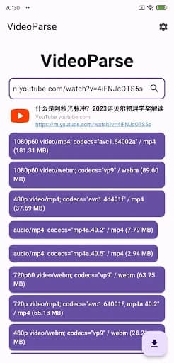 VideoParse Mod APK Free Download - FileCR